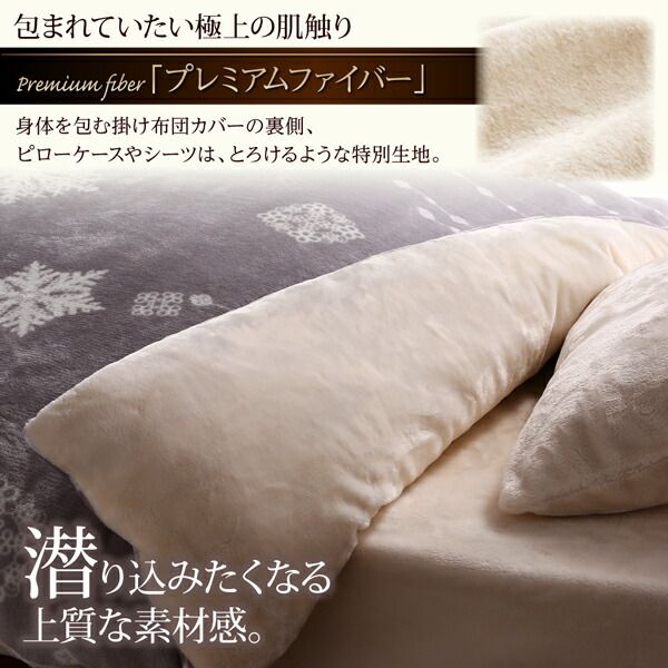 スーパSALE10倍＆4時間限定10％OFF MITAS寝具SELECT 敷布団カバー シーツ 布団カバー プレミアムな肌触り 北欧モダンスタイル カバーリングシリーズ 和式用フィットシーツ単品 ダブル