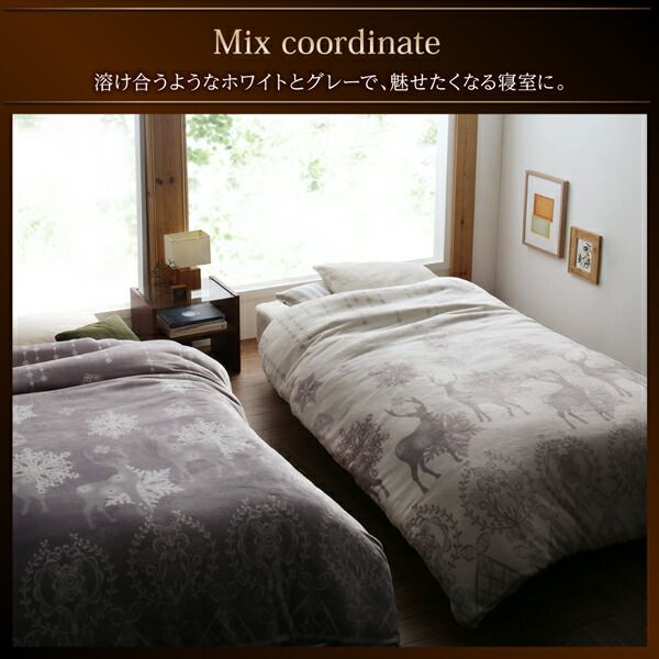 スーパSALE10倍＆4時間限定10％OFF MITAS寝具SELECT 掛け布団カバー 布団カバーセット プレミアムな肌触り 北欧モダンスタイル カバーリングシリーズ 布団カバーセット ベッド用 シングル3点セット