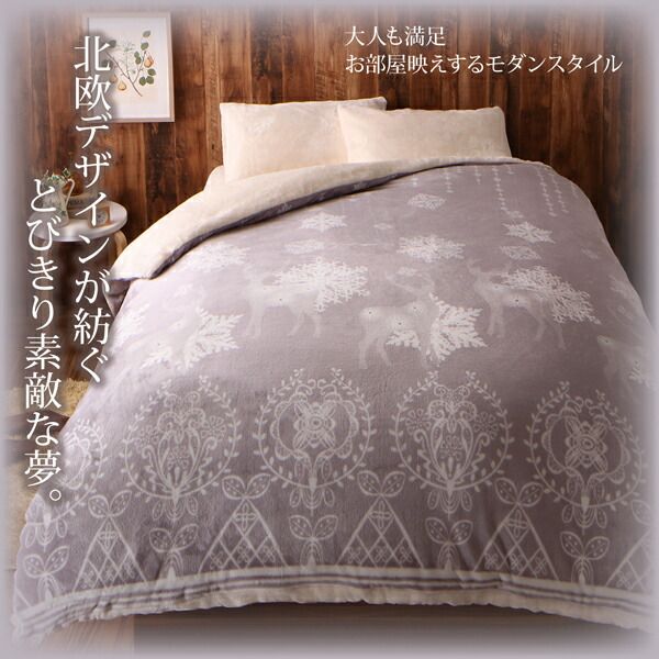 スーパSALE10倍＆4時間限定10％OFF MITAS寝具SELECT 掛け布団カバー 布団カバーセット プレミアムな肌触り 北欧モダンスタイル カバーリングシリーズ 布団カバーセット 和式用 シングル3点セット