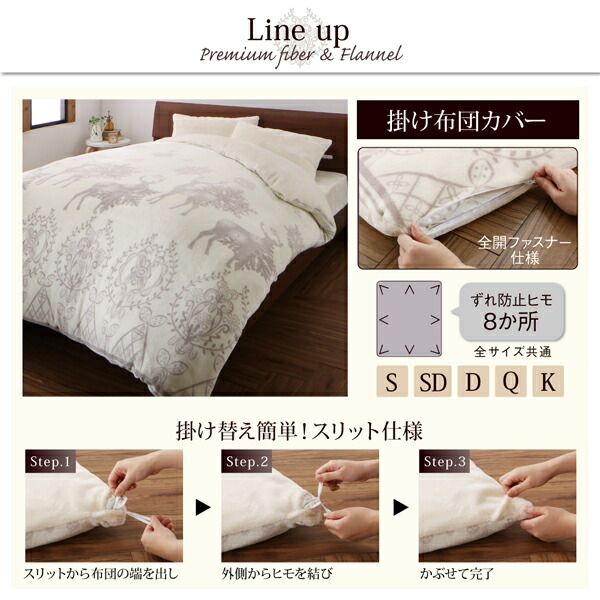スーパSALE10倍＆4時間限定10％OFF MITAS寝具SELECT 毛布 ブランケット ひざ掛け プレミアムな肌触り 北欧モダンスタイル カバーリングシリーズ 1枚毛布単品 クイーン