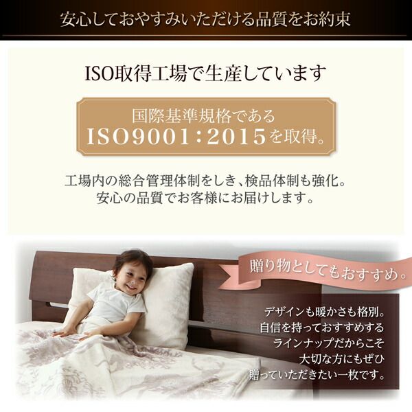 スーパSALE10倍＆4時間限定10％OFF MITAS寝具SELECT 毛布 ブランケット ひざ掛け プレミアムな肌触り 北欧モダンスタイル カバーリングシリーズ 1枚毛布単品 クイーン
