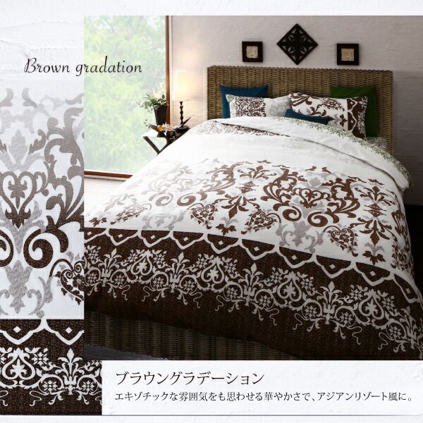 スーパSALE10倍＆4時間限定10％OFF MITAS寝具SELECT 掛け布団カバー 布団カバーセット 綿100 やわらか肌触りのしわになりにくい リゾートデザインカバーリングシリーズ 布団カバーセット ベッド用 シングル3点セット