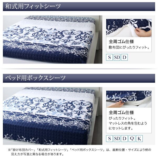 スーパSALE10倍＆4時間限定10％OFF MITAS寝具SELECT 掛け布団カバー 布団カバーセット 綿100 やわらか肌触りのしわになりにくい リゾートデザインカバーリングシリーズ 布団カバーセット ベッド用 シングル3点セット