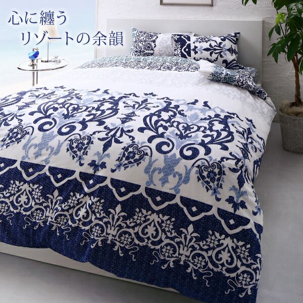 スーパSALE10倍＆4時間限定10％OFF MITAS寝具SELECT 掛け布団カバー 布団カバーセット 綿100 やわらか肌触りのしわになりにくい リゾートデザインカバーリングシリーズ 布団カバーセット ベッド用 シングル3点セット