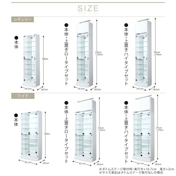 スーパSALE10倍＆4時間限定10％OFF 壁面収納 背面ミラー付き壁面コレクション収納 本体 幅54.1