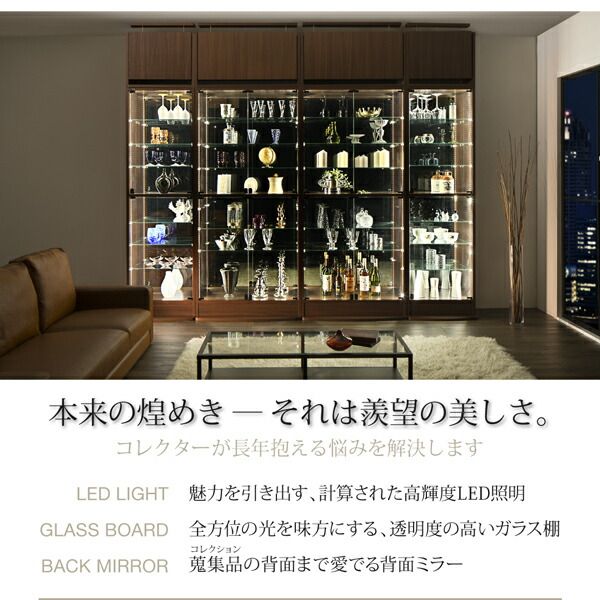 スーパSALE10倍＆4時間限定10％OFF 壁面収納 背面ミラー付き壁面コレクション収納 本体 幅54.1