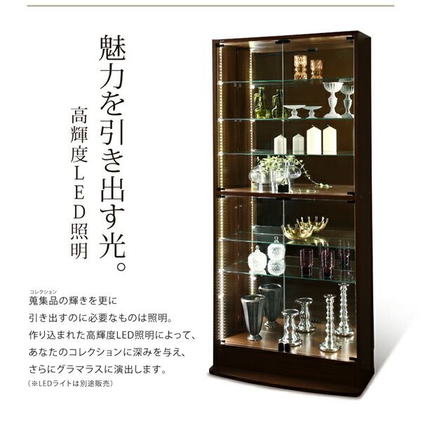 スーパSALE10倍＆4時間限定10％OFF 壁面収納 背面ミラー付き壁面コレクション収納 本体 幅54.1