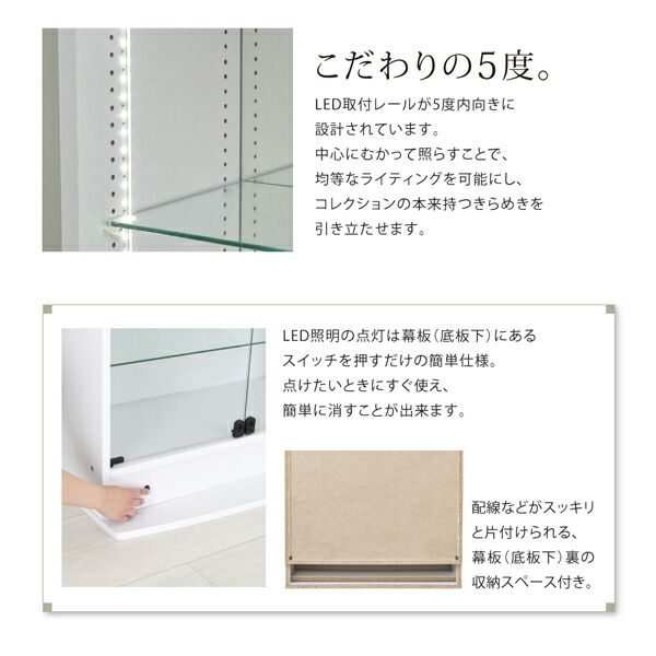 スーパSALE10倍＆4時間限定10％OFF 壁面収納 背面ミラー付き壁面コレクション収納 本体 幅54.1