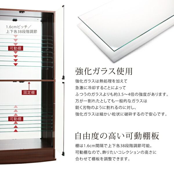 スーパSALE10倍＆4時間限定10％OFF 壁面収納 背面ミラー付き壁面コレクション収納 本体 幅54.1