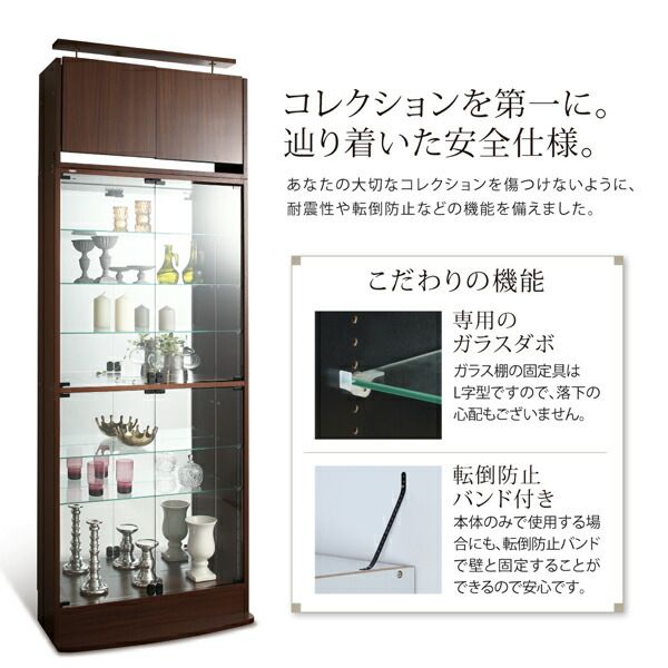 スーパSALE10倍＆4時間限定10％OFF 壁面収納 背面ミラー付き壁面コレクション収納 本体 幅83.1