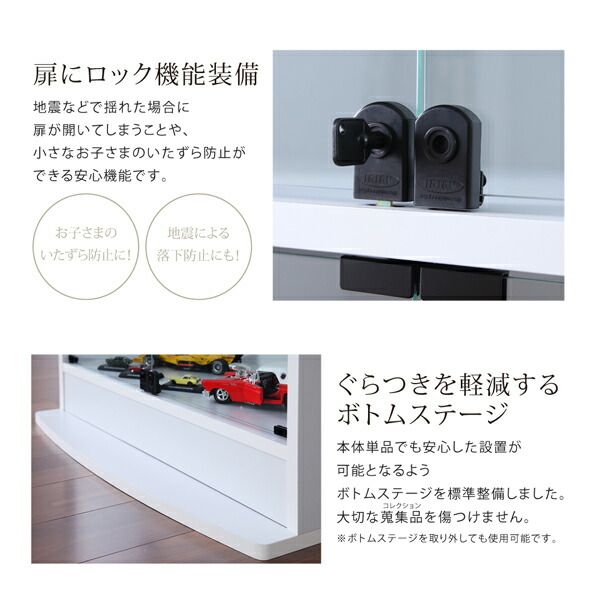 スーパSALE10倍＆4時間限定10％OFF 壁面収納 背面ミラー付き壁面コレクション収納 本体 幅83.1