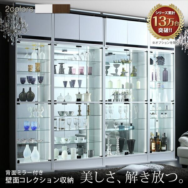 スーパSALE10倍＆4時間限定10％OFF 壁面収納 背面ミラー付き壁面コレクション収納 本体 幅83.1