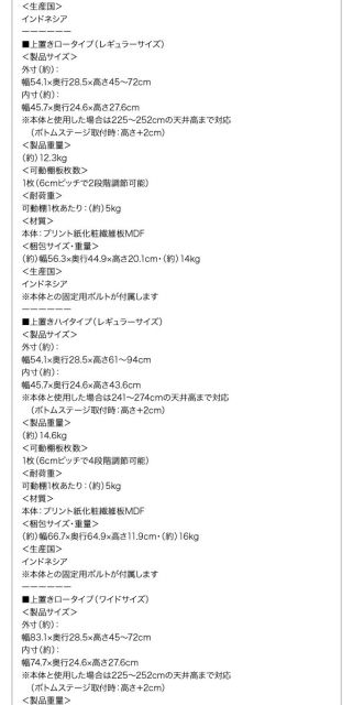 スーパSALE10倍＆4時間限定10％OFF 壁面収納 背面ミラー付き壁面コレクション収納 本体 上置きロータイプ付き 幅54.1 高さ225〜252