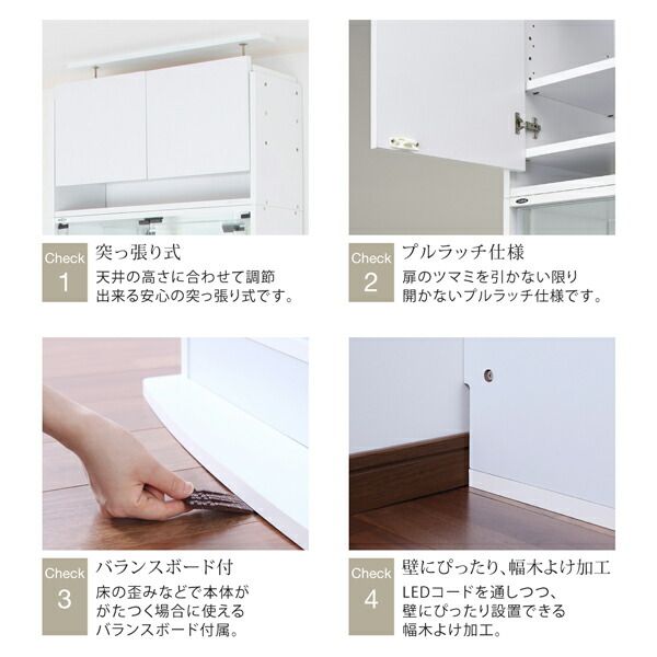 スーパSALE10倍＆4時間限定10％OFF 壁面収納 背面ミラー付き壁面コレクション収納 本体 上置きハイタイプ付き 幅83.1 高さ241〜274