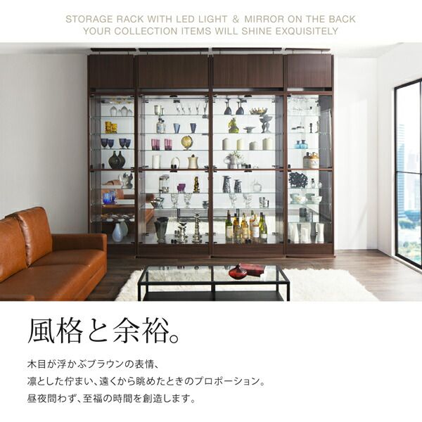 スーパSALE10倍＆4時間限定10％OFF 壁面収納 背面ミラー付き壁面コレクション収納 本体 上置きハイタイプ付き 幅83.1 高さ241〜274