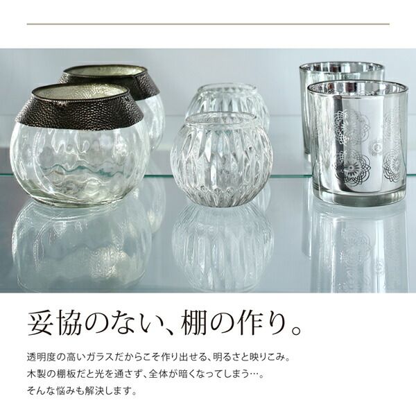 スーパSALE10倍＆4時間限定10％OFF 壁面収納 背面ミラー付き壁面コレクション収納 本体 上置きハイタイプ付き 幅83.1 高さ241〜274