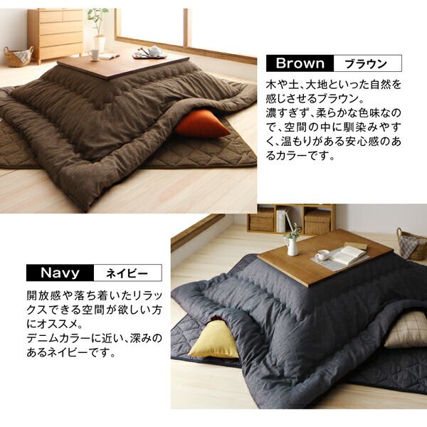 スーパSALE10倍＆4時間限定10％OFF こたつ こたつ布団 おしゃれ 高級 ジャガードミックス織 国産こたつ布団 こたつ用掛け布団単品 正方形(75×75cm)天板対応