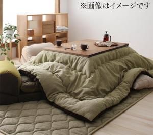 スーパSALE10倍＆4時間限定10％OFF こたつ こたつ布団 おしゃれ 高級 ジャガードミックス織 国産こたつ布団 こたつ用掛け布団単品 4尺長方形(80×120cm)天板対応