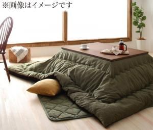 スーパSALE10倍＆4時間限定10％OFF こたつ こたつ布団 おしゃれ 高級 ジャガードミックス織 国産こたつ布団 こたつ用掛け布団単品 5尺長方形(90×150cm)天板対応