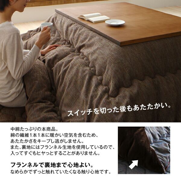 スーパSALE10倍＆4時間限定10％OFF こたつ こたつ布団 おしゃれ 高級 ジャガードミックス織 国産こたつ布団 こたつ用掛け布団単品 5尺長方形(90×150cm)天板対応