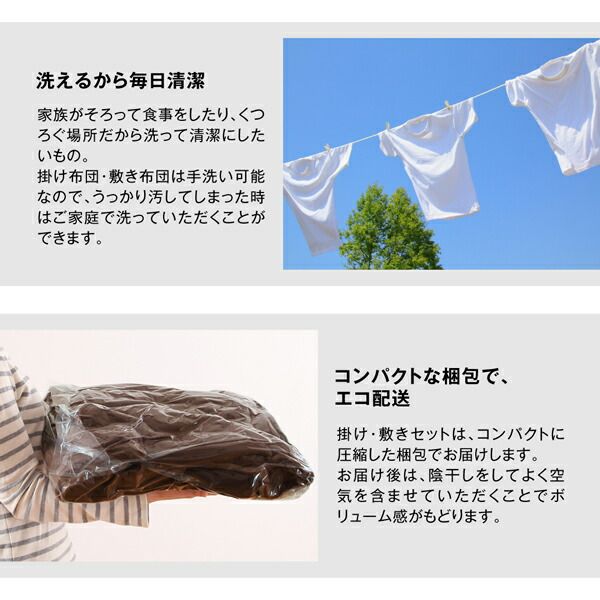 スーパSALE10倍＆4時間限定10％OFF こたつ こたつ布団 おしゃれ 高級 ジャガードミックス織 国産こたつ布団 こたつ用掛け布団単品 5尺長方形(90×150cm)天板対応
