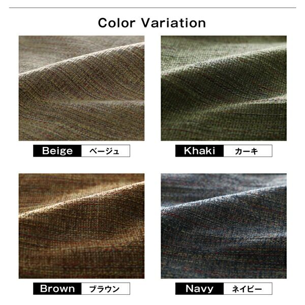 スーパSALE10倍＆4時間限定10％OFF こたつ こたつ布団 おしゃれ 高級 ジャガードミックス織 国産こたつ布団 こたつ用掛け布団単品 5尺長方形(90×150cm)天板対応