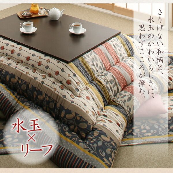 スーパSALE10倍＆4時間限定10％OFF こたつ布団セット ４色から選べる 和レトロこたつ布団 こまり 掛布団&敷布団2点セット 5尺長方形(90×150cm)天板対応