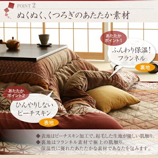スーパSALE10倍＆4時間限定10％OFF こたつ こたつ布団 おしゃれ ４色から選べる 和レトロこたつ布団 こまり こたつ用掛け布団単品 4尺長方形(80×120cm)天板対応