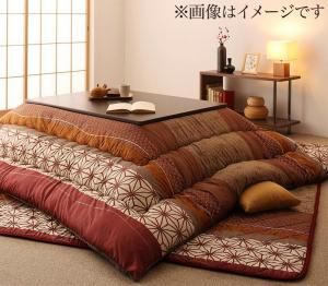 スーパSALE10倍＆4時間限定10％OFF こたつ こたつ布団 おしゃれ ４色から選べる 和レトロこたつ布団 こまり こたつ用掛け布団単品 5尺長方形(90×150cm)天板対応