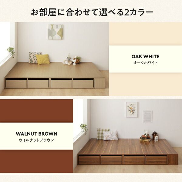 スーパSALE10倍＆4時間限定10％OFF お客様組立 シェルフ棚・引出収納付きベッドとしても使えるフローリング調デザイン小上がり シングル