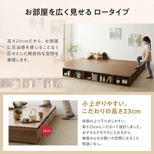 スーパSALE10倍＆4時間限定10％OFF お客様組立 シェルフ棚・引出収納付きベッドとしても使えるフローリング調デザイン小上がり シングル