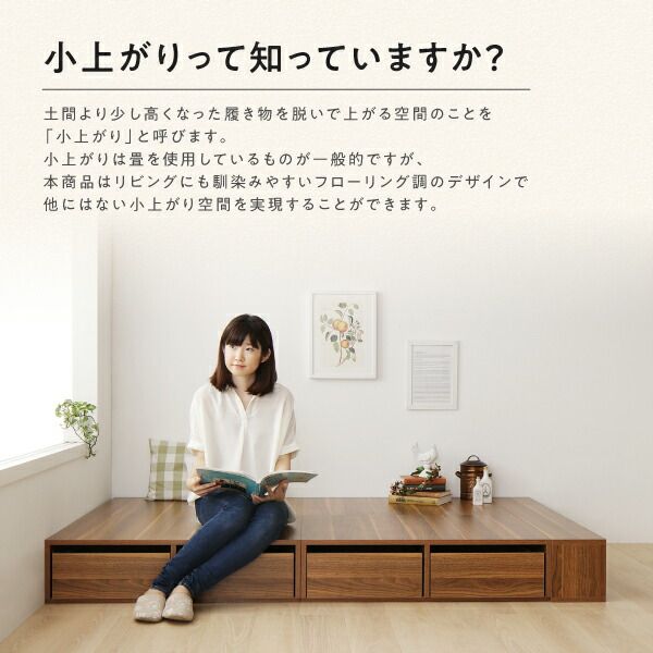 スーパSALE10倍＆4時間限定10％OFF お客様組立 シェルフ棚・引出収納付きベッドとしても使えるフローリング調デザイン小上がり セミダブル