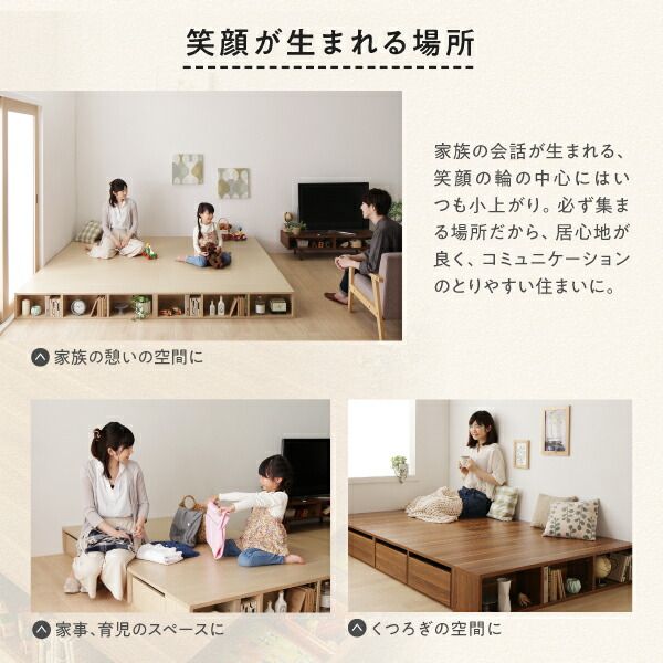 スーパSALE10倍＆4時間限定10％OFF お客様組立 シェルフ棚・引出収納付きベッドとしても使えるフローリング調デザイン小上がり セミダブル