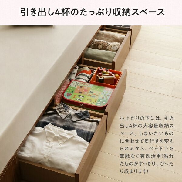 スーパSALE10倍＆4時間限定10％OFF お客様組立 シェルフ棚・引出収納付きベッドとしても使えるフローリング調デザイン小上がり ワイドK200