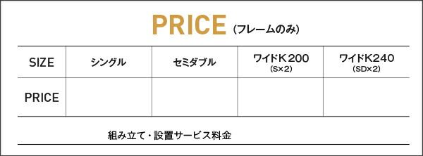 スーパSALE10倍＆4時間限定10％OFF お客様組立 シェルフ棚・引出収納付きベッドとしても使えるフローリング調デザイン小上がり ワイドK200
