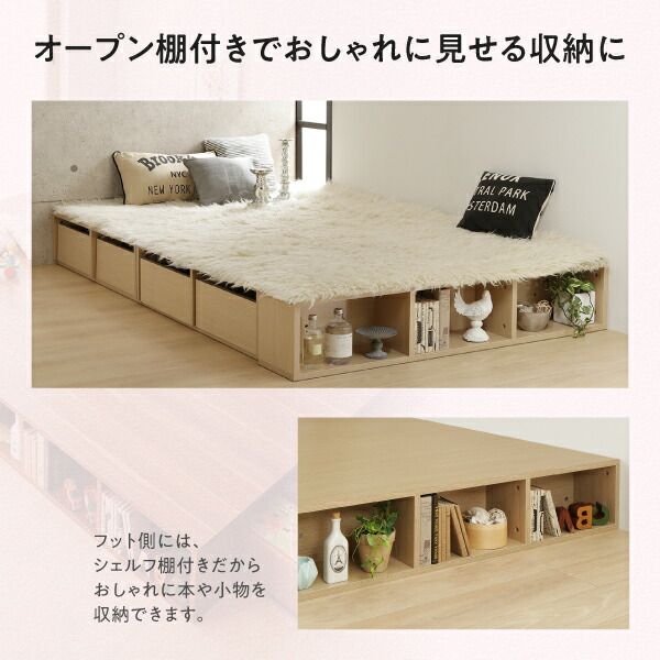 スーパSALE10倍＆4時間限定10％OFF お客様組立 シェルフ棚・引出収納付きベッドとしても使えるフローリング調デザイン小上がり ワイドK240(SD×2)
