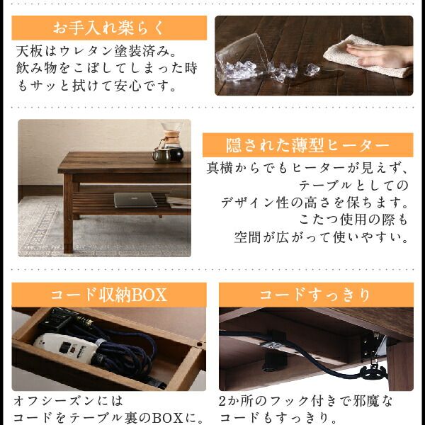 スーパSALE10倍＆4時間限定10％OFF こたつテーブル 天然木の古木風ヴィンテージデザインこたつテーブル 長方形(70×105cm)