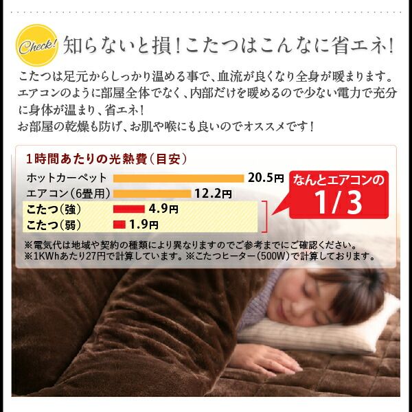 スーパSALE10倍＆4時間限定10％OFF こたつテーブル 天然木の古木風ヴィンテージデザインこたつテーブル 長方形(70×105cm)