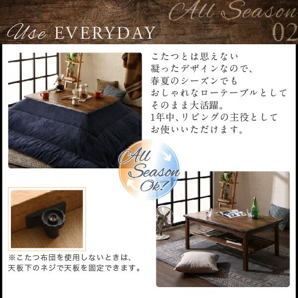 スーパSALE10倍＆4時間限定10％OFF こたつテーブル 天然木の古木風ヴィンテージデザインこたつテーブル 長方形(70×105cm)