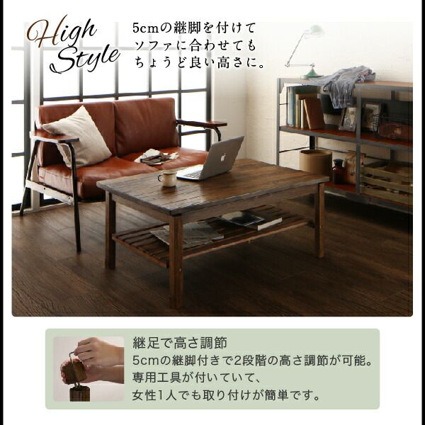 スーパSALE10倍＆4時間限定10％OFF こたつテーブル 天然木の古木風ヴィンテージデザインこたつテーブル 長方形(70×105cm)