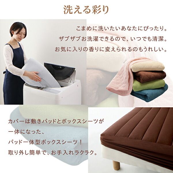 スーパSALE10倍＆4時間限定10％OFF MITAS寝具SELECT 素材・色が選べる 脚付きマットレスベッド パッド一体型ボックスシーツ単品 タオル素材 セミダブル