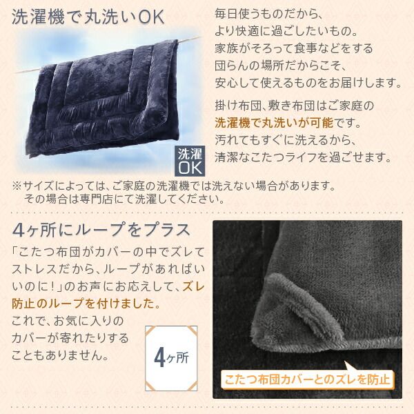 スーパSALE10倍＆4時間限定10％OFF こたつ こたつ布団 こたつ布団カバー おしゃれ 暖か幾何柄カバーシリーズ こたつ布団カバー単品(布団別売) 4尺長方形(80×120cm)対応