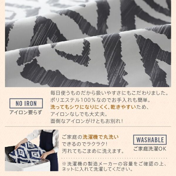 スーパSALE10倍＆4時間限定10％OFF こたつ布団セット カバー付が選べる 暖か幾何柄カバー＆防ダニこたつ布団シリーズ こたつ布団3点セット(掛・敷布団＋カバー) 正方形(75×75cm)対応