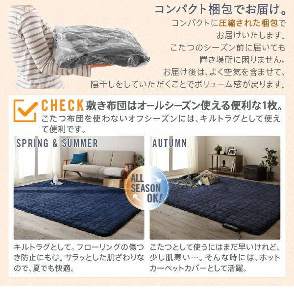 スーパSALE10倍＆4時間限定10％OFF こたつ布団セット カバー付が選べる 暖か幾何柄カバー＆防ダニこたつ布団シリーズ こたつ布団3点セット(掛・敷布団＋カバー) 正方形(75×75cm)対応