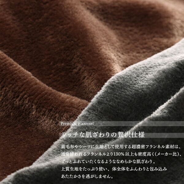 スーパSALE10倍＆4時間限定10％OFF MITAS寝具SELECT 敷布団カバー シーツ 布団カバー リゾートモダンデザインあったかカバーリングシリーズ 和式用フィットシーツ単品 ダブル