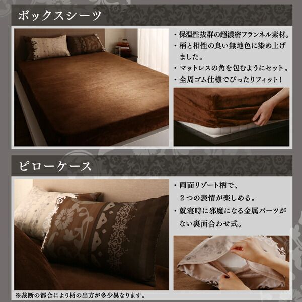 スーパSALE10倍＆4時間限定10％OFF MITAS寝具SELECT 掛け布団カバー 布団カバーセット リゾートモダンデザイン裏なめらか毛布つきあったかカバーリング 布団カバーセット ベッド用 シングル3点セット
