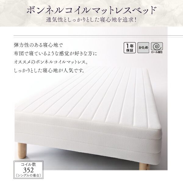 スーパSALE10倍＆4時間限定10％OFF モダンカバーリング脚付きマットレスベッド マットレスベッド 国産ポケットコイルマットレスタイプ ダブル 22cm