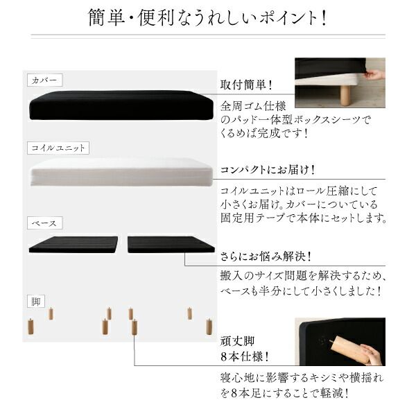 スーパSALE10倍＆4時間限定10％OFF モダンカバーリング脚付きマットレスベッド マットレスベッド 国産ポケットコイルマットレスタイプ ダブル 22cm