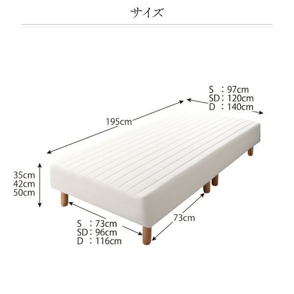 スーパSALE10倍＆4時間限定10％OFF モダンカバーリング脚付きマットレスベッド パッド一体型ボックスシーツ 専用別売り品 シングル レギュラー丈