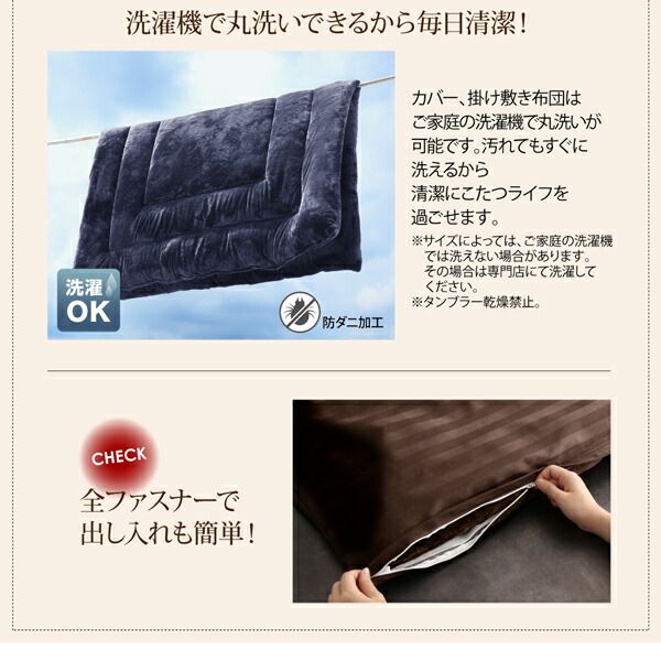 スーパSALE10倍＆4時間限定10％OFF こたつ布団セット アーバンモダンデザインこたつ こたつ4点セット(テーブル＋掛・敷布団＋布団カバー) 正方形(75×75cm)